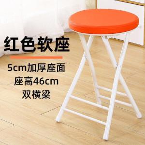 汐岩塑料折叠凳便携凳子餐桌椅子家用椅简约高圆凳户外小板凳简易靠背