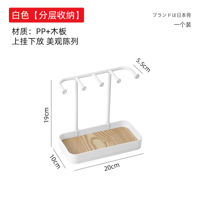梵特 家用首饰品架收纳挂架珠宝手项链戒指耳环架子发饰精致展示架
