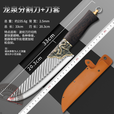 锻打剔骨多功能刀肉摊切刀放血剃骨刀锋利割肉刀小切肉刀7163