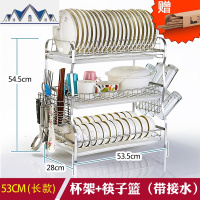 304不锈钢碗碟架沥水架碗筷收纳盒碗架碗碟收纳厨房置物架 三维工匠