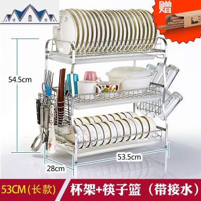 304不锈钢碗碟架沥水架碗筷收纳盒碗架碗碟收纳厨房置物架 三维工匠
