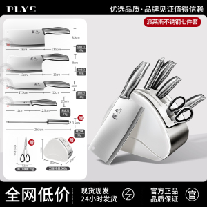 德国不锈钢刀具菜刀家用正品厨房厨师专用锋利切肉切片砍骨刀8138P