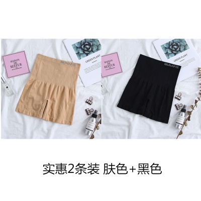 SUNTEK塑身安全裤女士学生打底无痕保险裤防走光高腰收腹裤头平角内裤女塑身美体裤