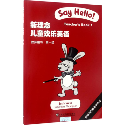 [M]新理念儿童欢乐英语教师用书-9787544646451