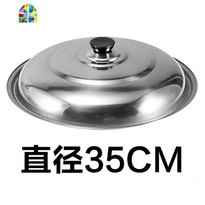 锅盖高 大铁锅盖 不锈钢 加高盖子 炒锅盖立式鼎盖高拱蒸锅68 FENGHOU 直径35cm