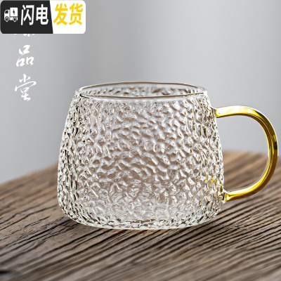 三维工匠手工锤纹茶杯 耐热玻璃茶具可高温玻璃杯 防爆凉水杯凉杯大号杯子 锤纹玻璃大号茶杯—茶黄矮款