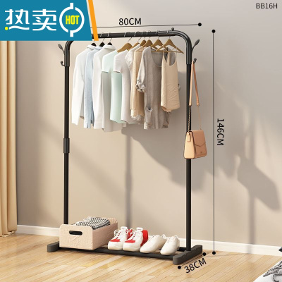 敬平挂衣架落地卧室移动简易晾衣服架子单杆式家用折叠室内衣帽架小型 爆80cm-[磨砂黑]平腿晾衣杆