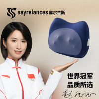 sayrelances塞尔兰斯多功能按摩靠垫SLEEP30