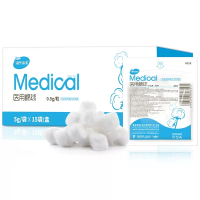 海氏海诺 15袋一盒独立小包装脱脂棉球一次性干棉球家用皮肤清洁消毒酒精棉粒棉球