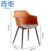 荺炬休闲椅49*49*81cm把