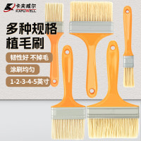 卡夫威尔EM3647植毛刷5件套1"-2"-3"-4"-5"