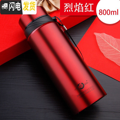 三维工匠特惠304不锈钢大容量保温水壶户外旅行保温杯男女便携带泡茶杯子 红色800