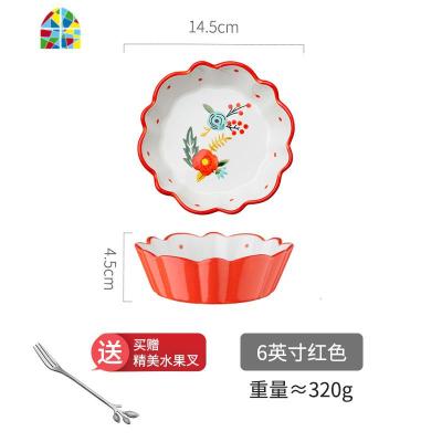 创意水果家用过年用的餐具精致盘单个沙拉好看用网红可爱陶瓷小碗 FENGHOU 红色(6英寸小碗)+水果叉