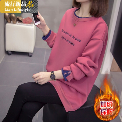 恋名媛大码女装刺绣加绒卫衣女胖mm加厚长袖秋冬装200斤假两件上衣外套大码女装