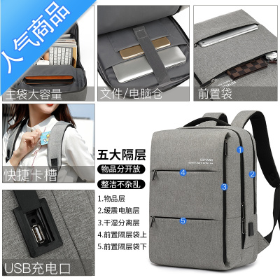 FENGHOU背包男士双肩包大容量商务旅行包时尚潮流电脑包女初高中学生书包时尚灰