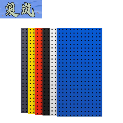 复岚 洞洞板 75*40cm/个