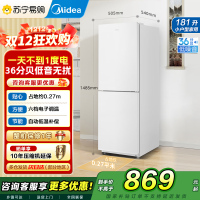 美的(Midea)白色双开门两门小户型家用电冰箱MR-190E白色 客厅租房宿舍低音节能低噪可冷藏冷冻不占地