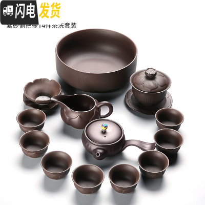 三维工匠整套紫砂茶具套装家用宜兴陶瓷侧把壶提梁壶盖碗功夫茶杯黑陶 12号紫砂侧把壶14件配茶洗