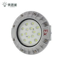 亮思能 LED吸顶式防爆灯 仓库灯 LSN-FXR 70W 个
