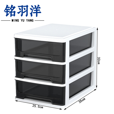 铭羽洋多功能收纳盒35*25.5*32cm个