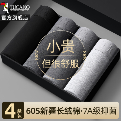 啄木鸟商务2025新款男士内裤四角纯棉抗菌透气男生平角青年短裤衩