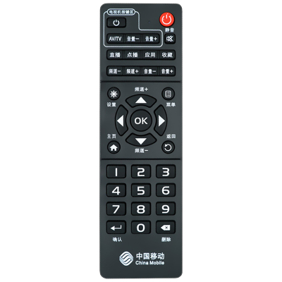 中国移动魔百盒易视TV机顶盒遥控器通用IS-E5浪潮IPBS8400通用原装