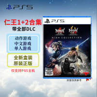 索尼(SONY) PlayStation 5游戏光盘 次时代游戏 PS5 仁王1+2合集 中文字幕