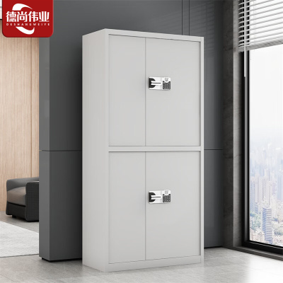德尚伟业保密柜钢制文件密码柜档案铁皮柜资料柜 升级加厚双节国保指纹锁