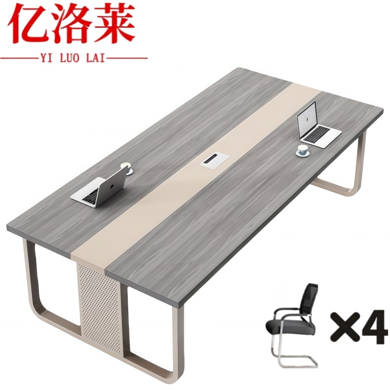 亿洛莱 洽谈桌+4椅 1.6m 套