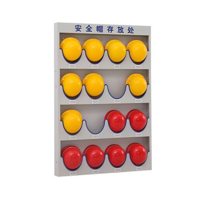 鑫睿辉 安全帽存放架 壁挂式16位 个