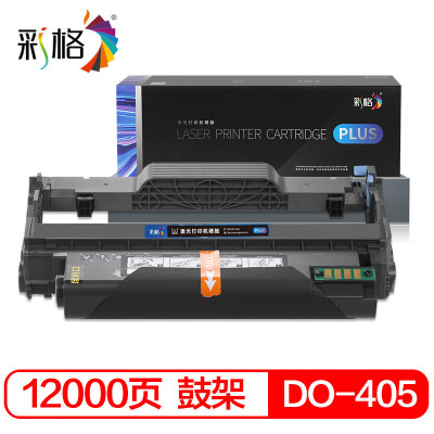 彩格(CHGC) DO-405 PLUS版鼓架12000页 黑色 适用于 Pantum P3370DN M6705DN