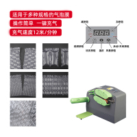 葫芦膜充气机多功能自动缓冲气垫机 c10 (含5卷葫芦膜气泡膜 30*40cm[1.5丝款]300米/卷)