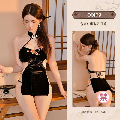 九里晴川中式性感改良开叉旗袍中式纯欲挂脖露背刺绣情趣内衣 九里晴川Q0109[刺绣高叉旗袍-黑] 均码