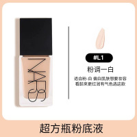 NARS超方瓶粉底液30ml L1