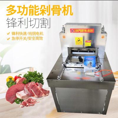 剁骨机小型骨机时光旧巷自动排骨机家用切骨机铡骨机剁牛羊猪骨头机28型全款