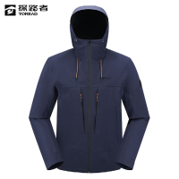 探路者 男式套羽绒冲锋衣 TAWWAL91013/件