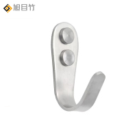旭目竹 衣帽钩大U钩 不锈钢 个