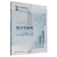 [N]统计学原理(财经通识课第8版高等职业教育教学改革特色教材)-9787565448973