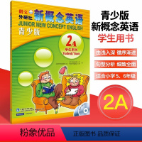 [正版]书店新概念英语(附光盘青少版2A学生用书) 朗文外研社 小学五六年级适合小学生5-6年级儿童英语零基础入门书籍