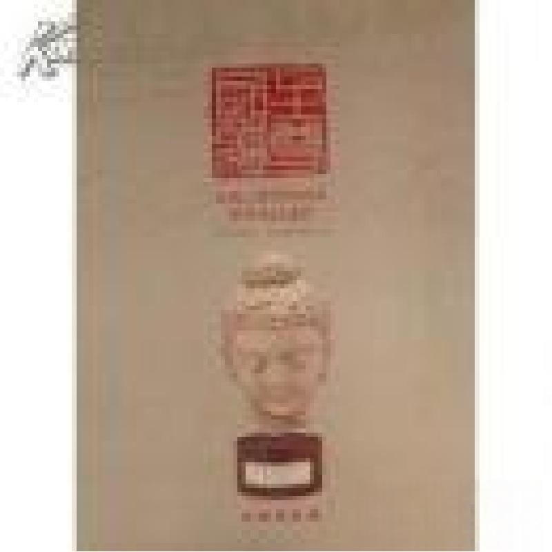 正版新书]至尊国礼范小渊 主编;隋立新9787501029433