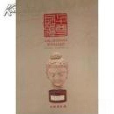 正版新书]至尊国礼范小渊 主编;隋立新9787501029433