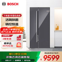 博世(BOSCH)K6A99AA59C冰箱637L大容量对开门家用电冰箱 活氧除菌 星际灰 气密保鲜空间 制冷双循环