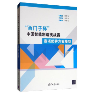 正版新书]