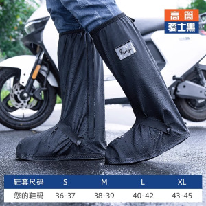 正雨雨鞋男女款雨天鞋套防水外穿雨鞋套防滑加厚耐磨高筒雨靴硅胶