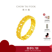周大福 ING系列小金花足金黄金戒指女(工费:420计价) F230899七夕礼物