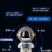 泰迪信 CM-B1-S 移动智家智能音箱 1台