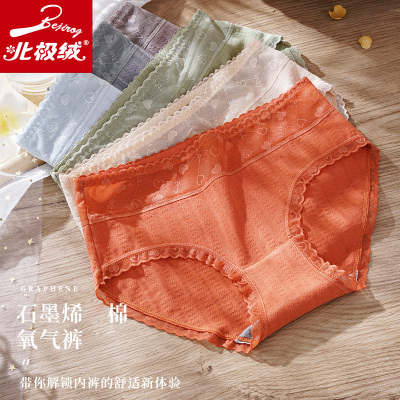 北极绒蕾丝中腰收腹石墨烯内裤学生三角内裤日系舒适女士0239内裤DFLS-612#