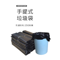 琪佳鸿 黑色背心手提式垃圾袋 100个/350*580mm 件