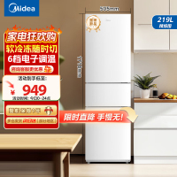 美的(Midea)219升小型冰箱MR-230TE极地白 三门三温租房家用客厅三开门大容量中门软冷冻节能省电