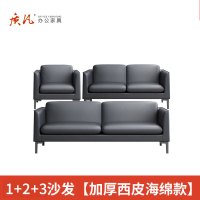 苏宁 质凡 会客商务休息区接待洽谈沙发 单人+双人+三人位沙发